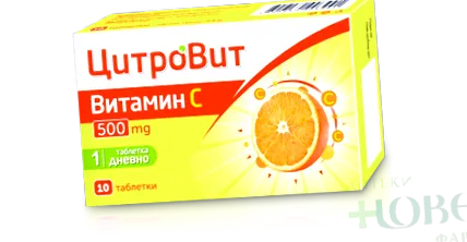 Citrovit C-vitamin vitamin