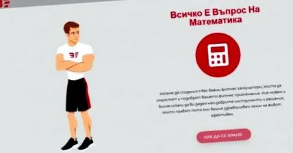 étrend