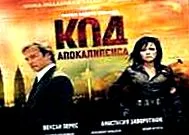 kezdődik kinomania