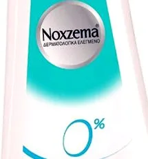 Avene Thermale zuhanyzselék
