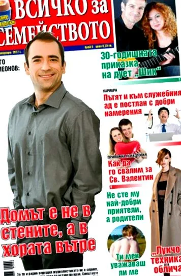 dragomir