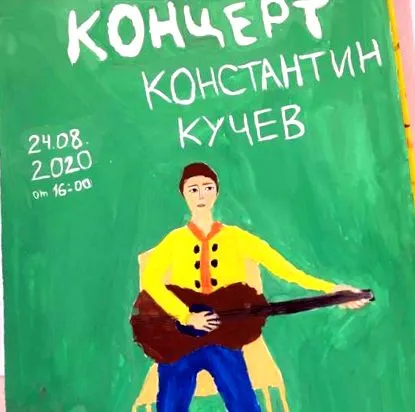 döntöttem hogy