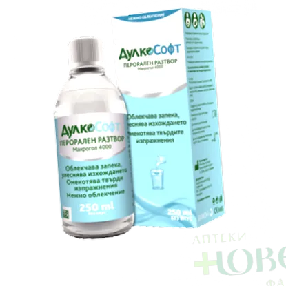 250ml MACROGOL 4000