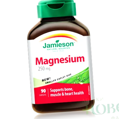 magnesium