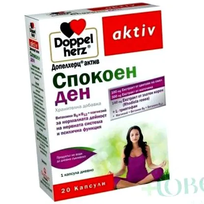 aktív dopelherz