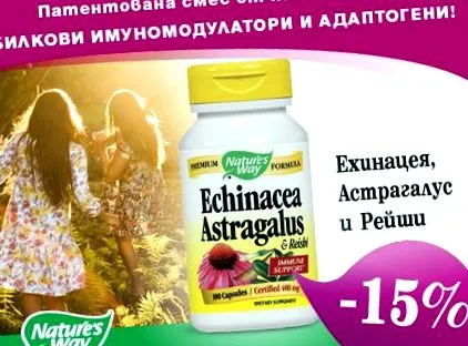 echinacea erős