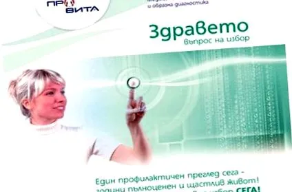 vita
