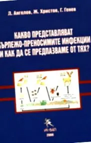 azok epub