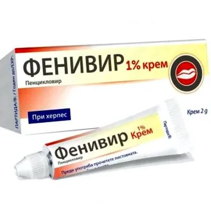 fenivir ajjoni