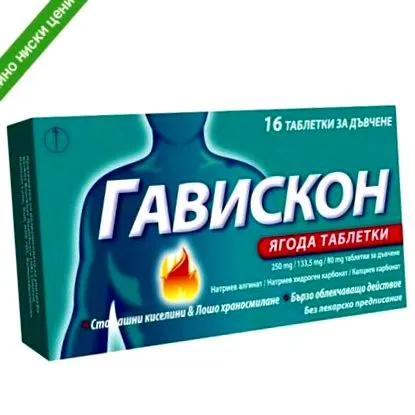 strawberry reckitt