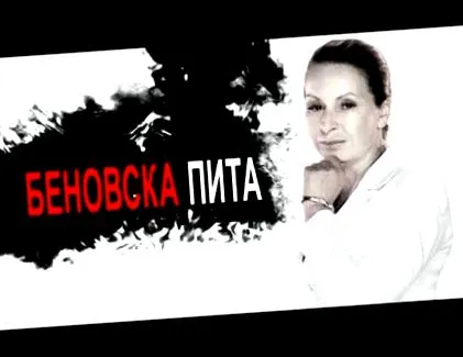 kovacsev bdb-től