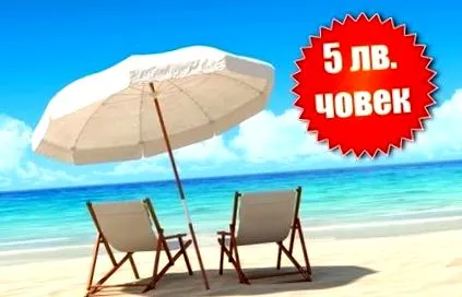 garantált legalacsonyabb