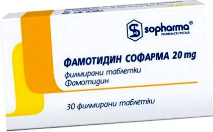 famotidine sopharma