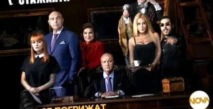 sztár Star Interns