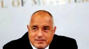 bulgáriának bulgáriának