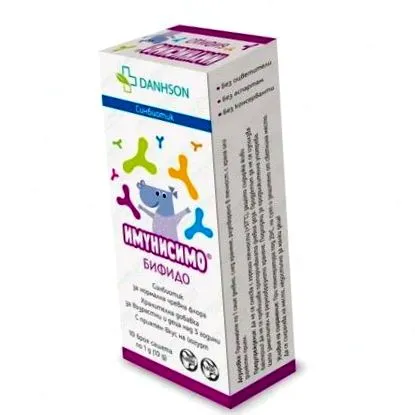10pcs immunisimo