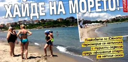 menjünk fotók