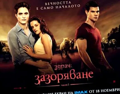 alkonyat