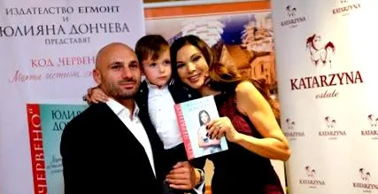 doncheva doncheva