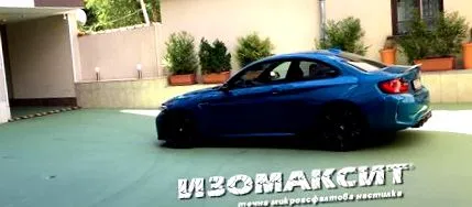 izomaxit