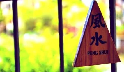 szerint feng