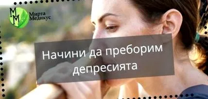 depressziót