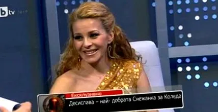 desislava sárga