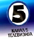 macedónia csatorna