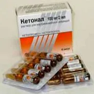 ketonal ingyenes