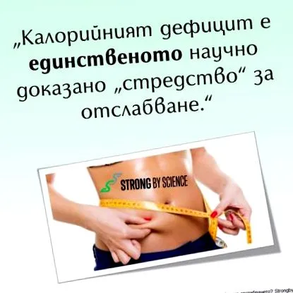 étrendek étrendek