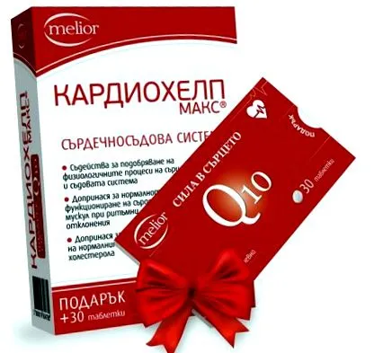 cardiohelp koenzim