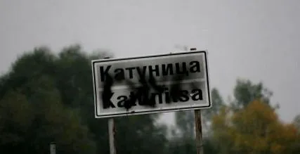 katunitsa pavel