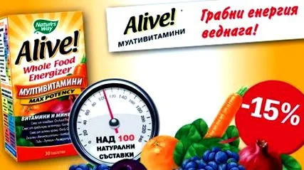 melyek tavaszi