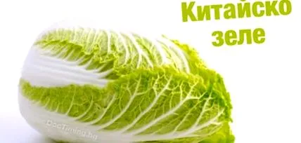 segít kínai