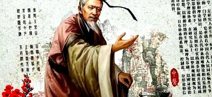 technika