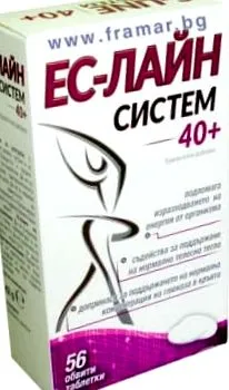 eu-line megjegyzések