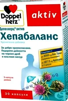 active dopelherz
