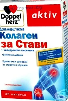 collagen collagen