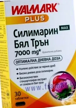 silimarin