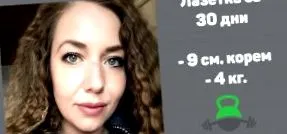 kiegyensúlyozott rombusz
