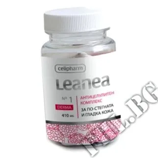 derma derma
