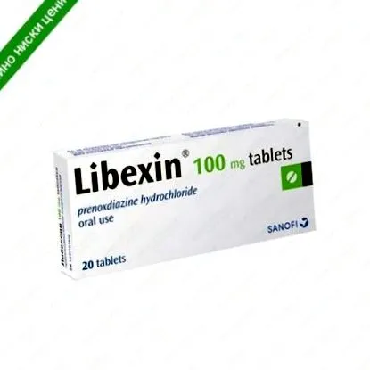 libexin