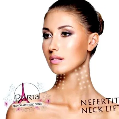 nefertiti laser