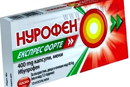 nurofen nurofen