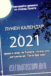 első negyed