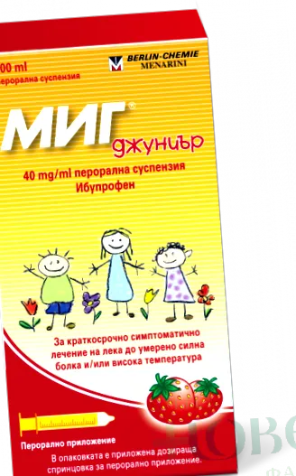szuszpenziónak felel junior