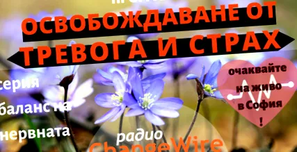 gyógyulás