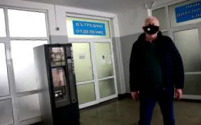 részleg covid