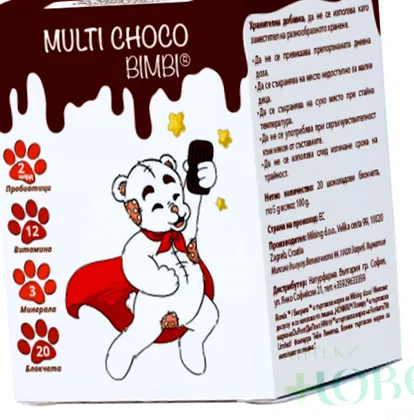 bimbi bimbi