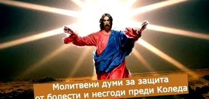 balszerencsék balszerencsék